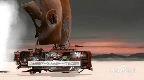 孤帆远航游戏攻略