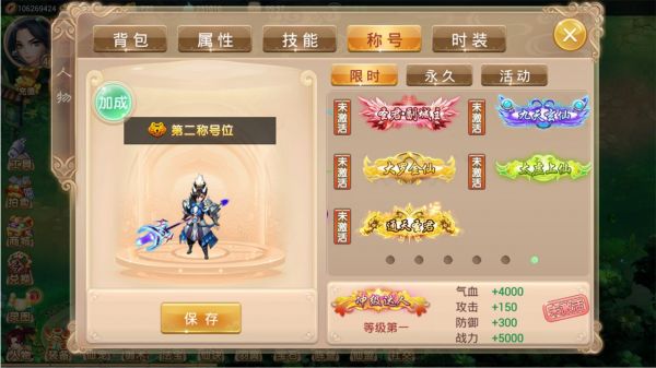 神道什么时候出 公测上线时间预告