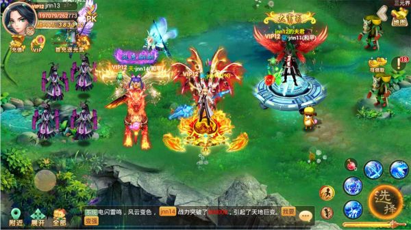 神道什么时候出 公测上线时间预告