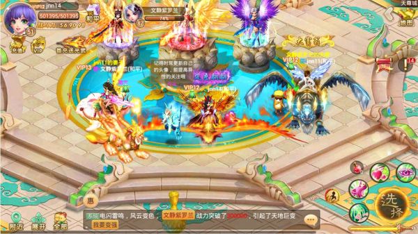 神道什么时候出 公测上线时间预告