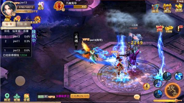 神道什么时候出 公测上线时间预告