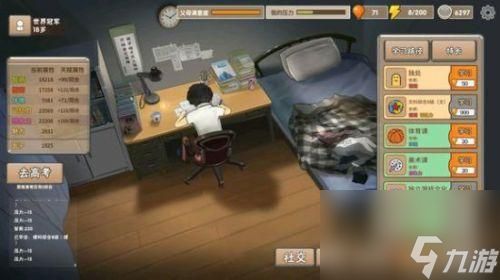 中国式家长世界冠军详细攻略(中国式家长电竞冠军怎么培养)