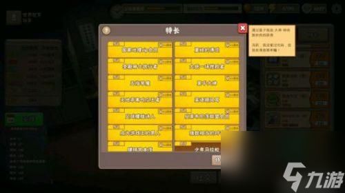 中国式家长世界冠军详细攻略(中国式家长电竞冠军怎么培养)