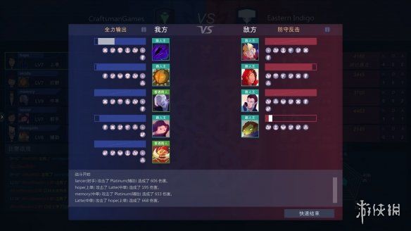 游侠网2