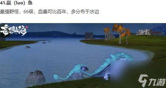 《以妄想山海》永久坐骑更换方法详解（轻松拥有梦寐以求的永久坐骑）
