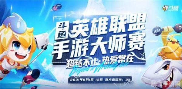 gm手游平台独家攻略,手游大师教你玩转热门游戏!