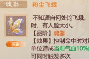 大话西游手游:干货助你通关组队冥渊50星
