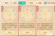 大话西游手游:教你打造好一个大力魔!