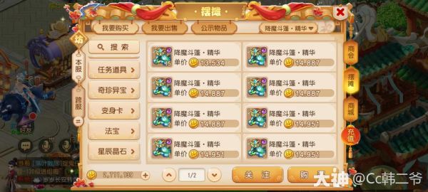 赶紧看过来，这篇糖罐子攻略你一定能够用得上！_梦幻西游手游 | 大神