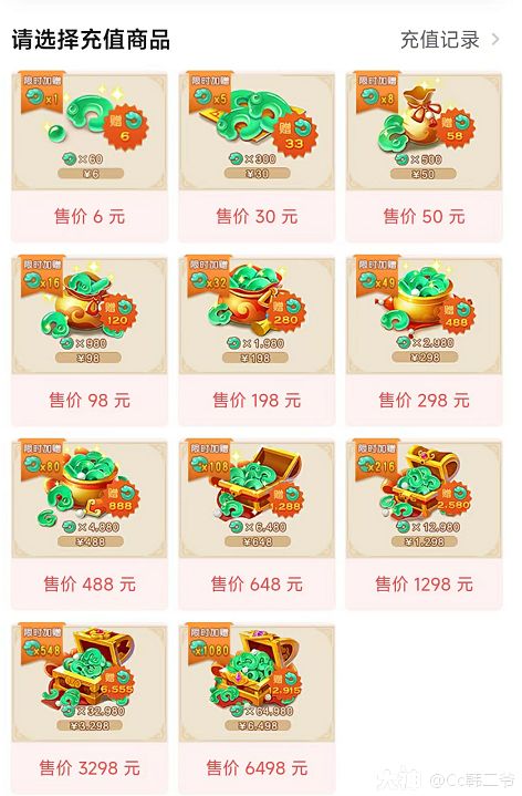 赶紧看过来，这篇糖罐子攻略你一定能够用得上！_梦幻西游手游 | 大神