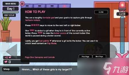 lovecraft locker游戏攻略 高分通关技巧分享