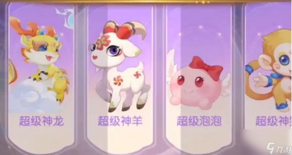 手游梦幻西游神兽怎么获得