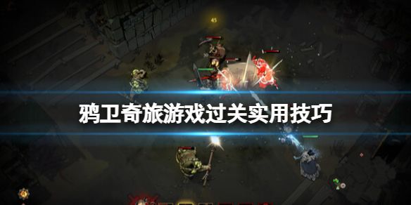 游侠网1
