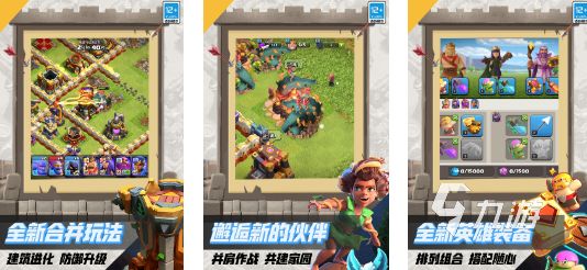 十大经典策略游戏分享2024 热门的策略手游大全