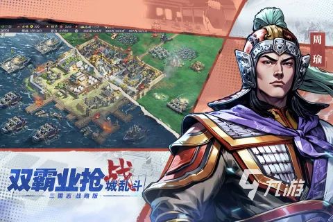 十大经典策略游戏分享2024 热门的策略手游大全