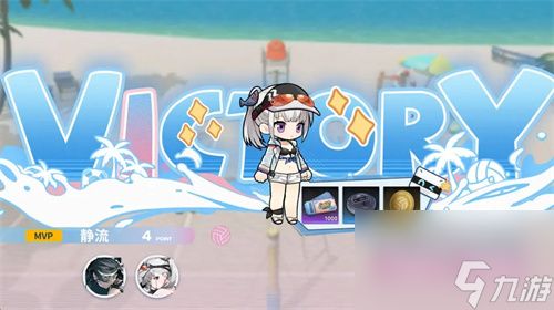 雷索纳斯夏日活动排球小游戏玩法说明