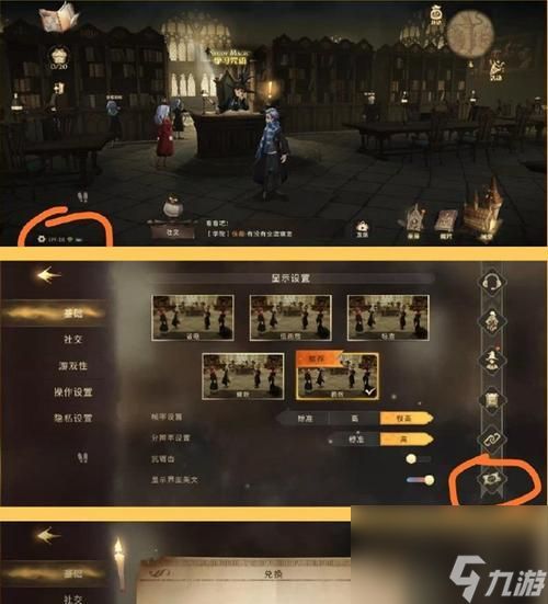 一份详细指南,助你在游戏中脱颖而出(一份详细指南,助你在游戏中脱颖而出)