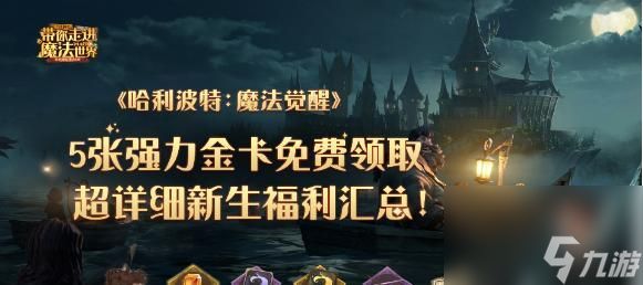 一份详细指南,助你在游戏中脱颖而出(一份详细指南,助你在游戏中脱颖而出)