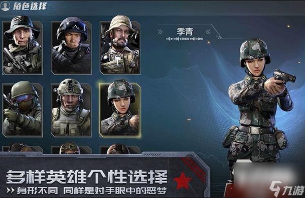 《光荣使命》游戏完整攻略（打败敌人的绝佳指南，让你成为真正的军事统帅！）