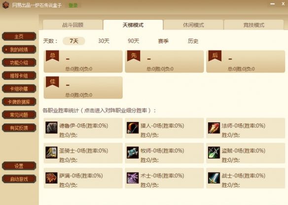 游侠网4