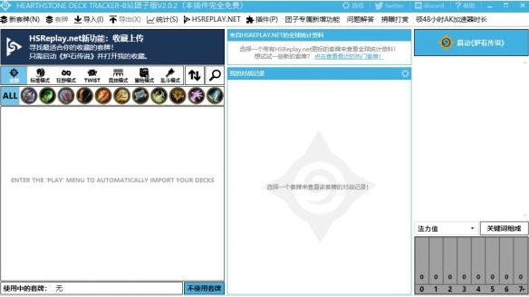 游侠网5