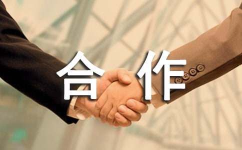 团队合作的游戏比赛有哪些