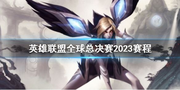 游侠网1
