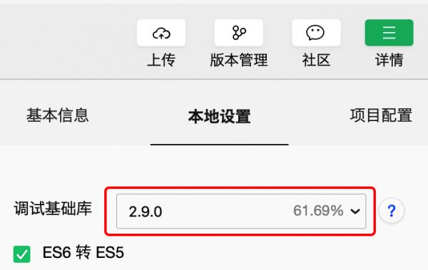 >=2.9.0基础库