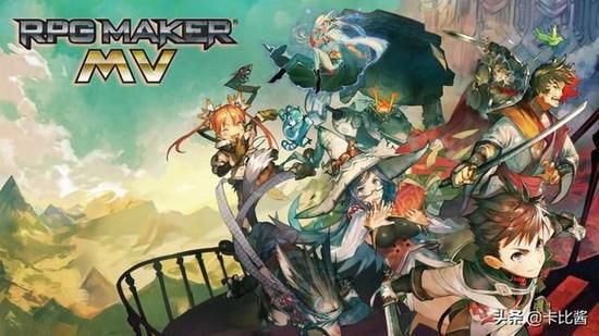 RPG Maker可以说是最平民也是最早引入国内的RPG制作工具了