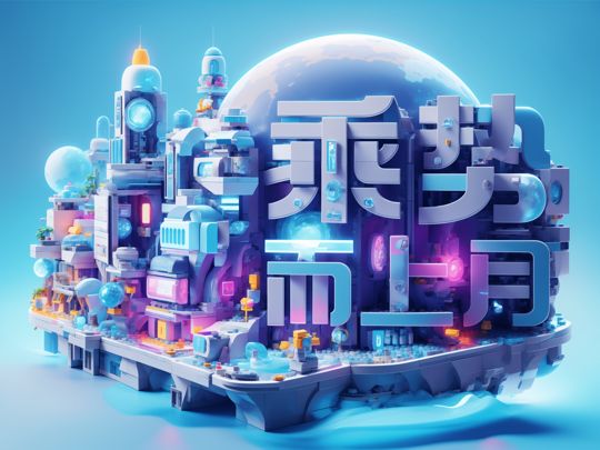 端游的意思:探索虚拟世界的钥匙