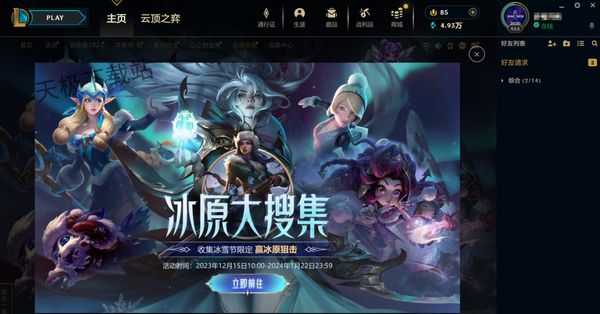 PC端热门好玩的竞技游戏有哪些_竞技游戏端游排行榜前十名