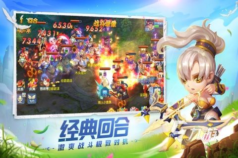 好玩游戏手游十大排行榜 2024火爆的十大手游盘点