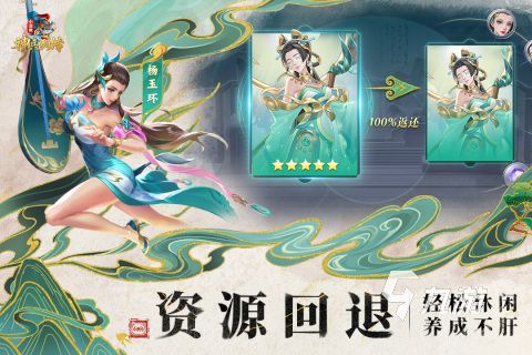好玩游戏手游十大排行榜 2024火爆的十大手游盘点
