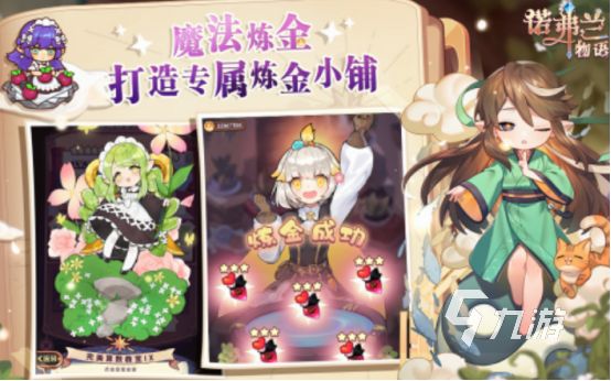 好玩的手游推荐游戏榜单前十名 2024热门的手游大全