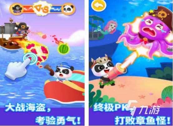 好玩的手游推荐游戏榜单前十名 2024热门的手游大全