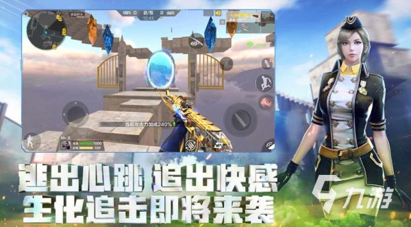 大型的硬核射击手游推荐哪个好 好玩的射击手游大全2023