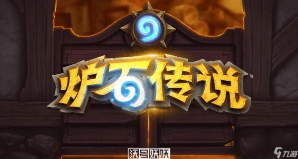 炉石传说萨满祭司卡组-炉石传说萨满祭司卡组攻略2023