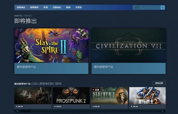 游侠网2