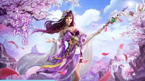单机仙侠经典剧情回合制游戏