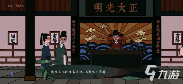 好玩的手机解密游戏有哪些 2024高人气的解密游戏合集