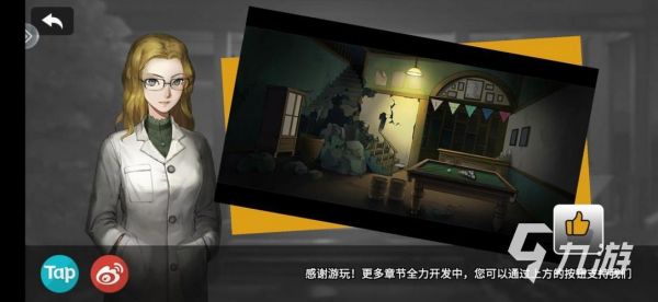 好玩的手机解密游戏有哪些 2024高人气的解密游戏合集