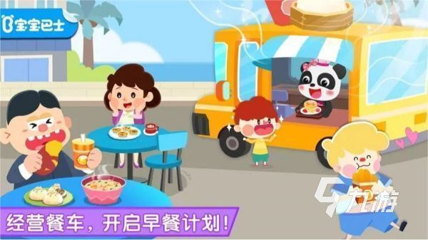 早餐店游戏有哪些 2024最有趣的早餐店模拟经营手游合集