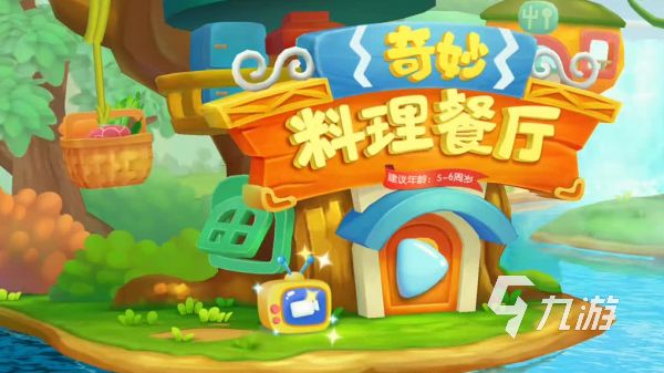 早餐店游戏有哪些 2024最有趣的早餐店模拟经营手游合集