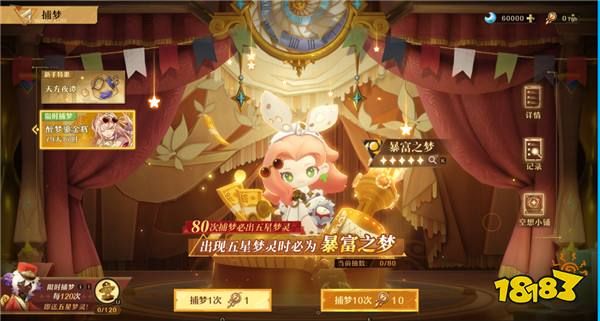 快手首款自研游戏《无尽梦回》正式公测,横扫14亿梦境!