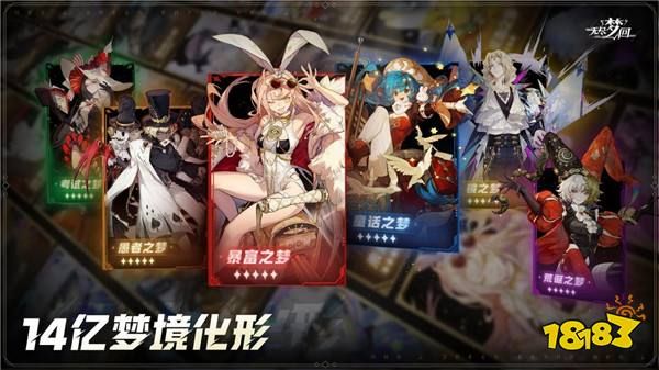 快手首款自研游戏《无尽梦回》正式公测,横扫14亿梦境!