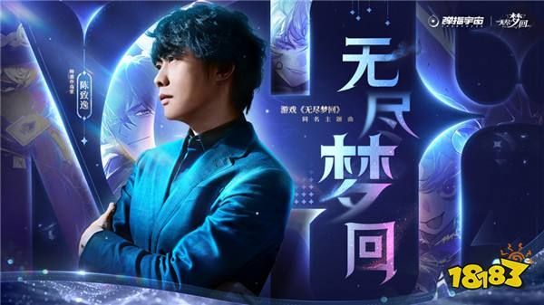 快手首款自研游戏《无尽梦回》正式公测,横扫14亿梦境!