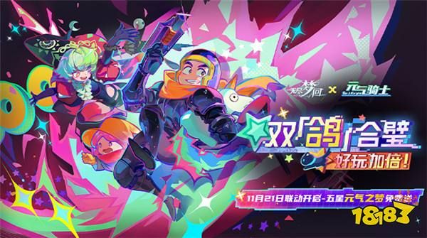 快手首款自研游戏《无尽梦回》正式公测,横扫14亿梦境!