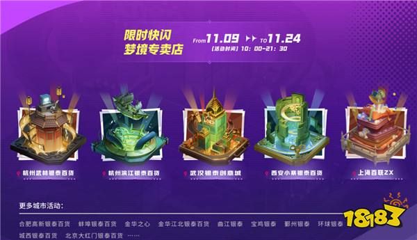 快手首款自研游戏《无尽梦回》正式公测,横扫14亿梦境!