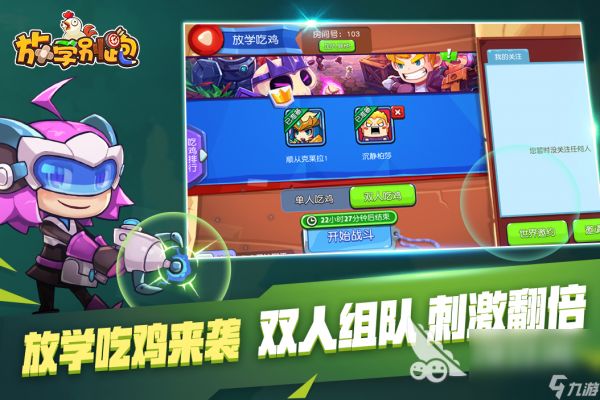 必玩的十大动作游戏排行榜推荐 2024有没有耐玩的动作手游