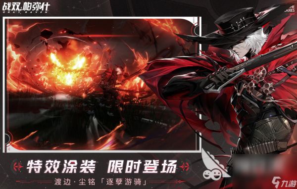 必玩的十大动作游戏排行榜推荐 2024有没有耐玩的动作手游